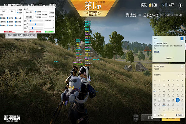 CF灵狐者透视h软件效果